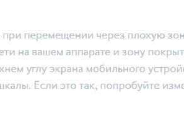 Кракен ссылка германия