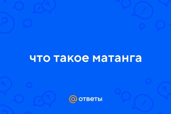 Кракен какой сайт