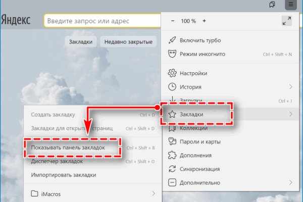 Кракен маркет зайти