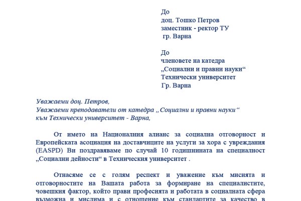 Кракен ссылка 2 веб