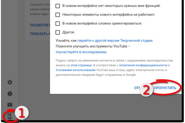 Кракен стор