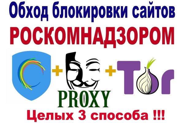 Кракен онион зеркало