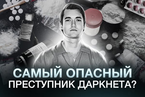 Кракен современный маркетплейс